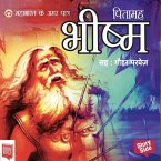 Mahabharat Ke Amar Patra : Pitamah Bhishma (MP3-Download)