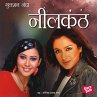 Neelkanth (MP3-Download) - Bild 1