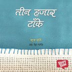 Teen Hazar Taanke (MP3-Download)