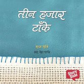 Teen Hazar Taanke (MP3-Download) Teen Hazar Taanke (MP3-Download)