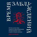 Vremya zabluzhdenij: Pochemu umnye lyudi poddayutsya fal'sifikaciyam, rasprostranyayut sluhi i veryat v teorii zagovora (MP3-Download)