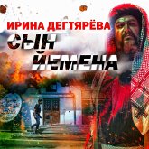 Syn Iemena (MP3-Download) Syn Iemena (MP3-Download)