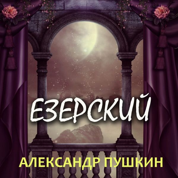 Ezerskiy (MP3-Download) Ezerskiy (MP3-Download)