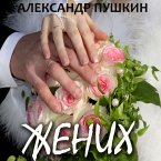 Zhenih (MP3-Download)