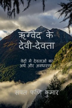 Gods and Goddesses of Rigveda - Sampath Phani Kumar Gods and Goddesses of Rigveda - Sampath Phani Kumar