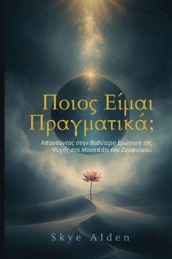 Cover Ποιος Είμαι Πραγματικά;