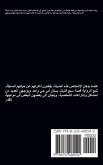 مدينة الأرواح السبعة مدينة الأرواح السبعة