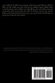 &#1576;&#1585;&#1580; &#1575;&#1604;&#1580;&#1583;&#1610; - &#1575;&#1604;&#1571;&#1576;&#1585;&#1575;&#1580; 2026