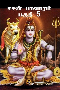 Isan Pavaram, Part 5 - V Nagaradjane