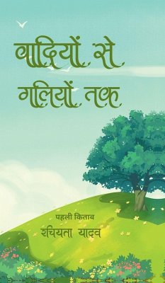 Cover Wadiyo Se Galiyo Tak