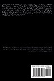 &#1576;&#1585;&#1580; &#1575;&#1604;&#1593;&#1584;&#1585;&#1575;&#1569; - &#1575;&#1604;&#1571;&#1576;&#1585;&#1575;&#1580; 2026