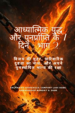 Cover आध्यात्मिक युद्ध और पुनर्प्राप्ति के 7 दिन - &