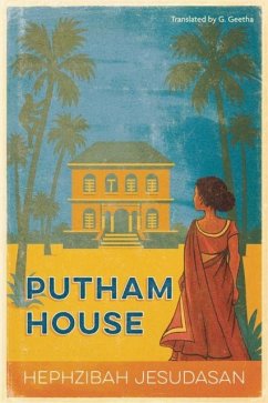 Putham House - Jesudasan, Hephzibah Putham House - Jesudasan, Hephzibah
