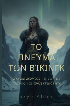 Cover Το Πνεύμα του Βίκινγκ