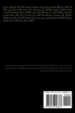 &#1576;&#1585;&#1580; &#1575;&#1604;&#1571;&#1587;&#1583; - &#1575;&#1604;&#1571;&#1576;&#1585;&#1575;&#1580; 2026