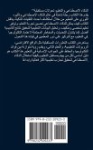 الذكاء الاصطناعي وتطبيقاته في التعليم الذكاء الاصطناعي وتطبيقاته في التعليم