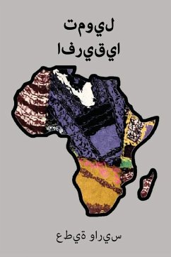 Cover تمويل أفريقيا