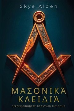 Cover Μασονικά Κλειδιά