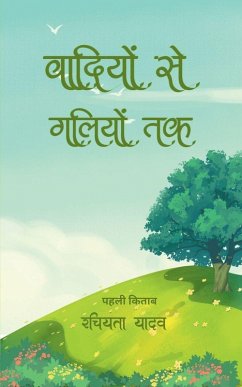 Wadiyo Se Galiyo Tak - Rachiyta Yadav