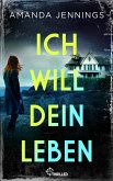 Ich will dein Leben (eBook, ePUB)