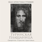 Turinskaya plashchanica. Svidetel' Strastey Hristovyh (MP3-Download)