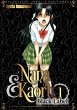 Nana & Kaoru: Black Label, Volume 1... - Bild 1