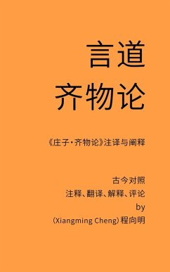 ¿¿·¿¿¿ (eBook, ePUB) - ¿¿