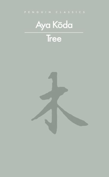 Tree Tree