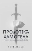 ¿¿¿d¿t¿¿¿ ¿aµ¿¿e¿a (eBook, ePUB) ¿¿¿d¿t¿¿¿ ¿aµ¿¿e¿a (eBook, ePUB)