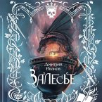 Zales'e (MP3-Download)