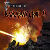 Kazhdomu svoyo 4 (MP3-Download)