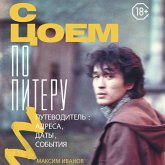 S Tsoem po Piteru. Putevoditel: adresa, daty, sobytiya (MP3-Download) S Tsoem po Piteru. Putevoditel: adresa, daty, sobytiya (MP3-Download)