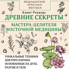 Cover Drevnie sekrety mastera-tselitelya vostochnoy meditsiny (MP3-Download)