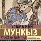 Kniga nazidaniya (MP3-Download)