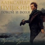 Aleksandr Pushkin: pokoy i volya (MP3-Download)