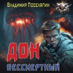 Don. Bessmertnyy (MP3-Download)