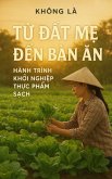 T¿ пT M¿ пN BÀN AN: Hành Trình Kh¿i Nghi¿p Th¿c Ph¿m S¿ch (eBook, ePUB) T¿ пT M¿ пN BÀN AN: Hành Trình Kh¿i Nghi¿p Th¿c Ph¿m S¿ch (eBook, ePUB)