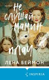 Ne slushay mamin plach (eBook, ePUB) Ne slushay mamin plach (eBook, ePUB)
