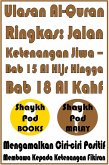Ulasan Al-Quran Ringkas: Jalan Ketenangan Jiwa - Bab 15 Al Hijr Hingga Bab 18 Al Kahf (eBook, ePUB)