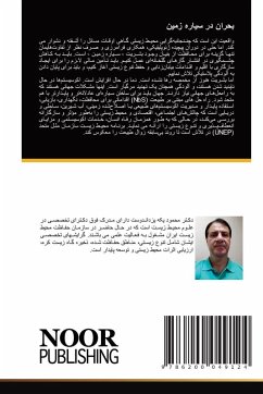 Cover بحران در سیاره زمین