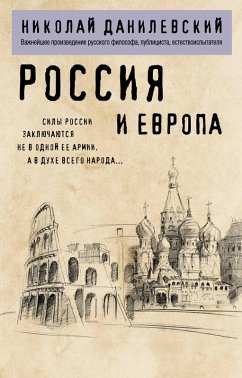 Rossiya i Evropa (eBook, ePUB) - Danilevskiy, Nikolay