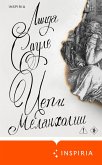 Tsepi melanholii (eBook, ePUB)