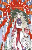 Solntsestoyanie (eBook, ePUB)