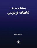 Preface to the edition of Ferdowsi's Shahnameh