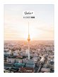 Wandkalender 2026 - Berlin - Bild 1