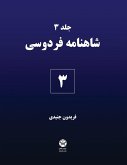 Ferdowsi's Shahnameh 3