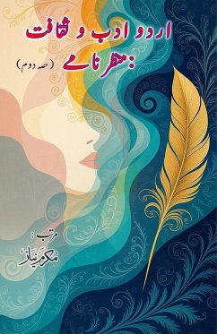 Cover Urdu Adab o Saqafat - manzarnamay - Part-2