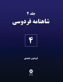 Ferdowsi's Shahnameh 4 Ferdowsi's Shahnameh 4