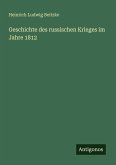 Geschichte des russischen Krieges im Jahre 1812