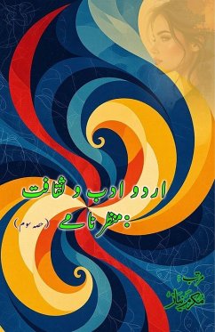 Cover Urdu Adab o Saqafat - manzarnamay - Part-3